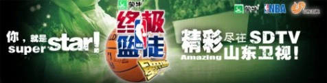 信息化工具如何提升篮球运动员的比赛表现_1